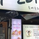수연이네