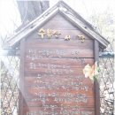 수봉공원 (약수터) 이미지