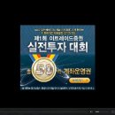 [9월30일]한국전력 종목A/S분석동영상 이미지
