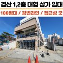 K키움공인중개사사무소 이미지