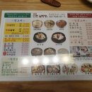 신촌설렁탕(역삼점) | 강남역 12번 출구 맛집_신촌설렁탕 역삼점 방문 후기