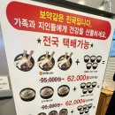 장수 한우 소머리곰탕 이미지