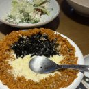 찐아구찜