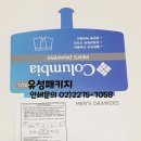 남성인쇄소
