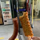 은파조경휴게소자동판매기 | 충북 제천 당일치기 여행