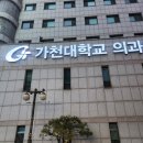 맘스터치인천길병원점 이미지