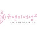 참산부인과여성의원 이미지