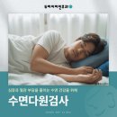 남동탄두리이비인후과의원 네이버블로그