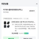 선청 | [육아용품] 아기와 나 - 맥시코시 바구니카시트 대여 후기