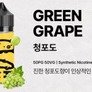 은평전자담배