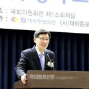 재외동포신문 창간 20주년 기념식 개최 이미지