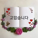 시니어 건강댄스 이미지