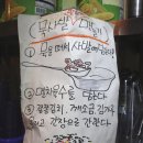 그 여자들+ 다시 통닭을 먹다 | 중랑동부시장 술집 서민대폿집 참소라숙회 바지락술찜 가성비 후기 &amp; 5,000 가성비 통닭도 맛있음