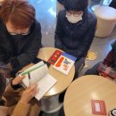 브리오슈도레강남교보