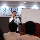 [정모] 2009 가을학기 수강모 전국 세미나 이미지