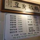 건효돼지국밥 이미지