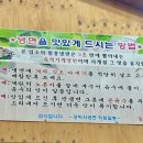 강박사설렁탕함흥냉면 이미지