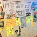 애향횟집