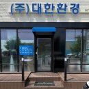 안성우리공인중개사사무소 이미지