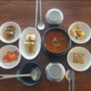 단골밥집
