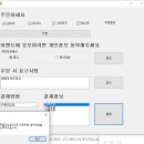 POS 개발을 생각해 보다.. 이미지