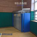 옥정초등학교