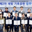 수원여객운수㈜ 이미지