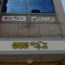 계명대뉴드림하우스