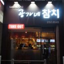 서대전 네거리역(3) 이미지