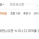 천하대길