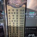 도미노피자(안중점) 이미지