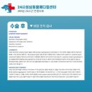 성심동물의료센터 이미지