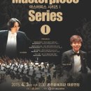 제159회 정기연주회 이미지