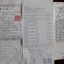 (합)원주관광 이미지