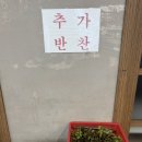 한방남원추어탕 - 사하구 하신번영로159번길 13 | 동대문 추어탕 남원추어탕에서 추어탕 첫 도전 후기