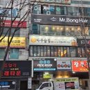 아무술집서현점 | 성남 서현동 맥주 아무술집 서현점 업체 정보 후기