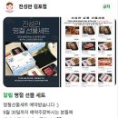 늘봄스위트빌2차 | 추석선물세트 소고기 한우로 센스 있게 준비 진성관 김포점 추천