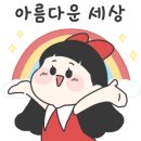 논현밝은 약국 이미지