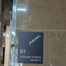 (주)리조트휘트니스 PT 구로디지털단지점 | 구로디지털단지역헬스장 추천! 구디헬스장 리조트 휘트니스에서 구디PT &amp; 필라테스까지