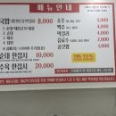 손수만든바른순대