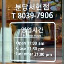 서현글로벌 | 서현역맛집 헤비스테이크|글로벌 세트 후기