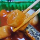 우리할매떡볶이용인 - 용인시 수지구 만현로 120 | 우리할매떡볶이 용인 처인점 배달의민족 배달 후기