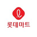 롯데마트 첨단점 이미지
