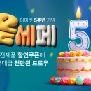 마켓올 헤럴드경제