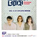 브로콜리 너마저 콘서트 이미지