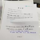 보담의료기 네이버블로그