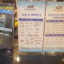 미라주 휘트니스 이미지