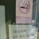 한빛안과의원 이미지