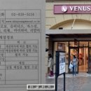 속옷전문점 이미지