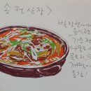 270-4567 이미지